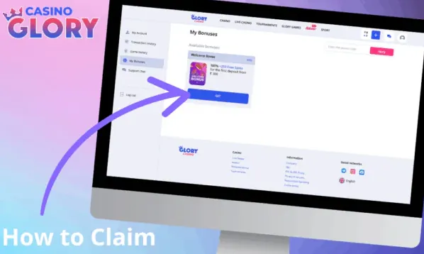 How to claim — Step 4